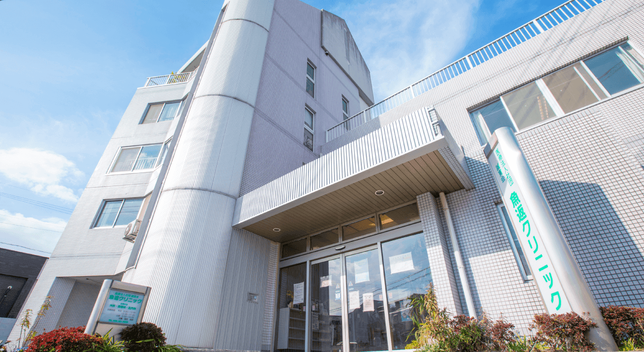 魚返クリニックの外観の写真