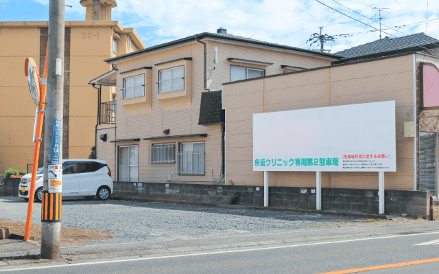 第2駐車場