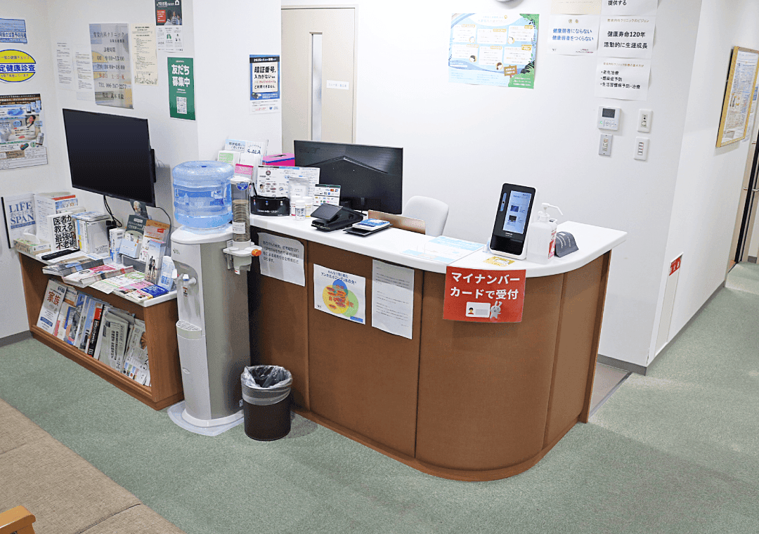 聚楽内科クリニックの外観写真